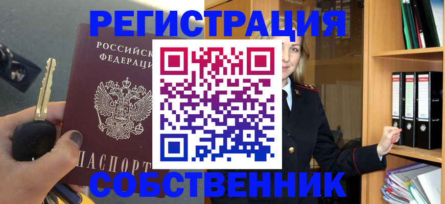 временная регистрация госуслуги в Находке